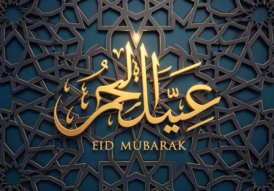 Elegant Arabic calligraphy of 'Eid Mubarak' on a background of Islamic geometric patterns.
